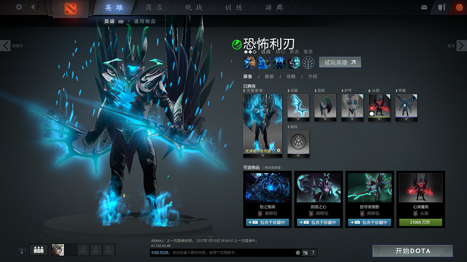 青空之蓝