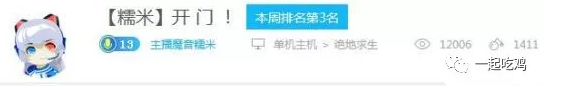 TIM截图20171208181523