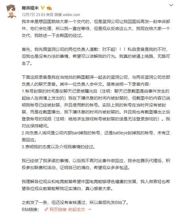 TIM图片20171208181705