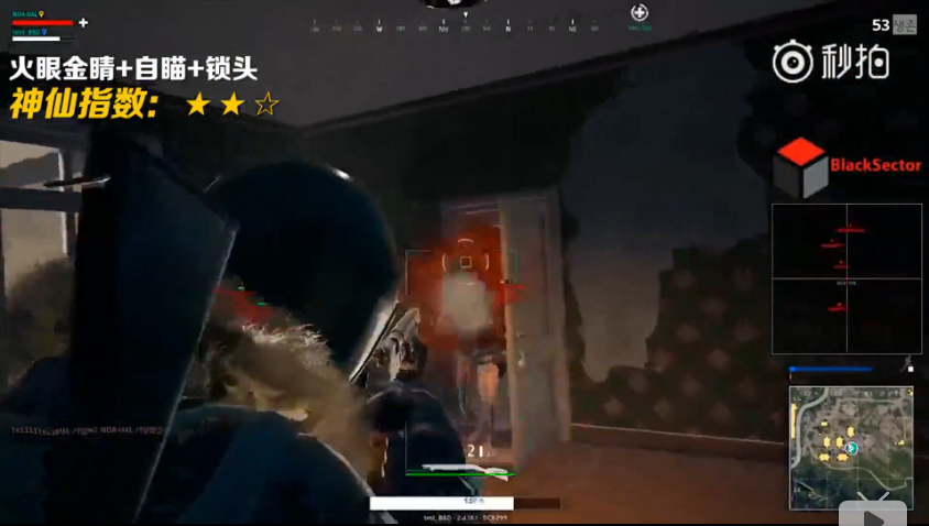 TIM截图20171208163613