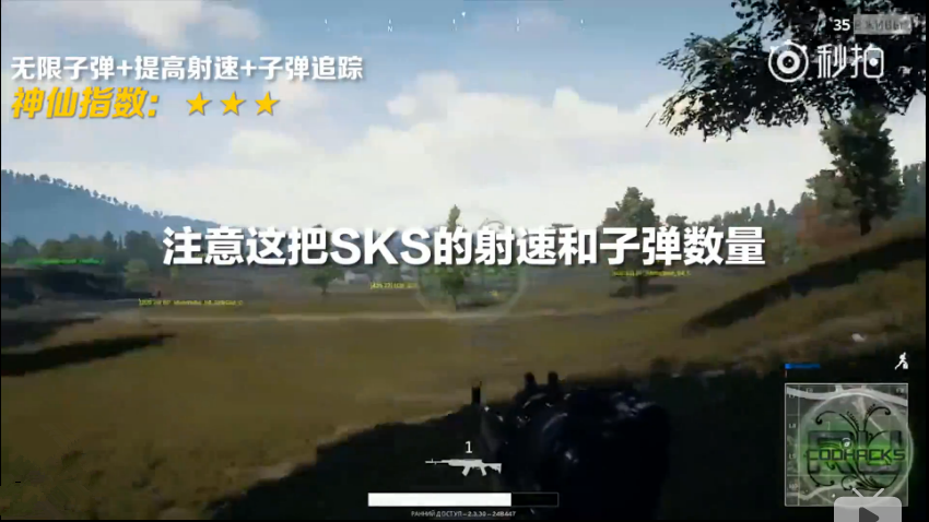 TIM截图20171208163713