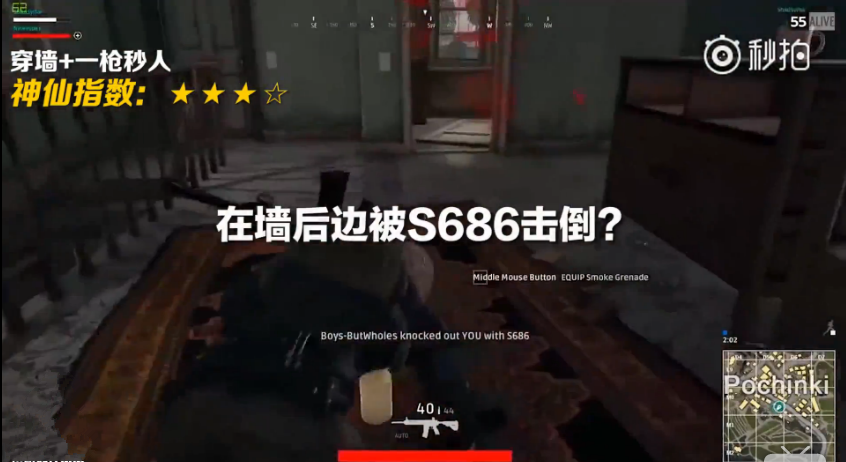 TIM截图20171208163802