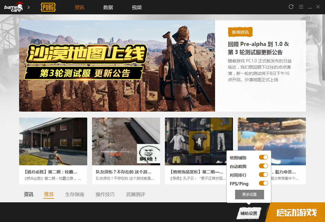 QQ截图20171211154744