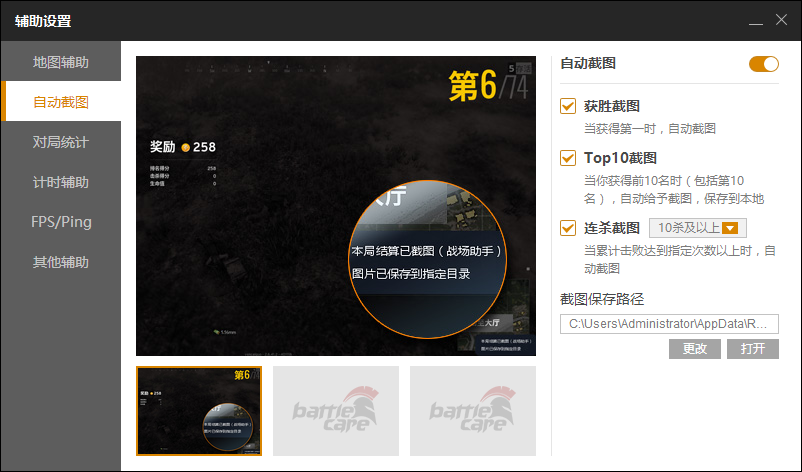 QQ截图20171211155021