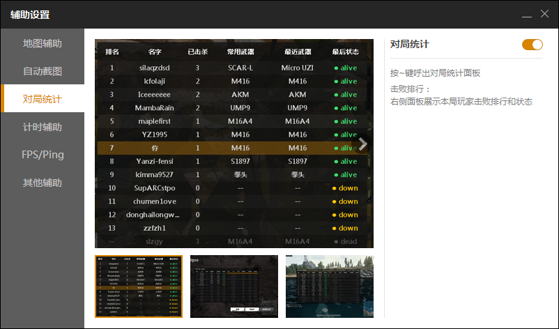 QQ截图20171211155025