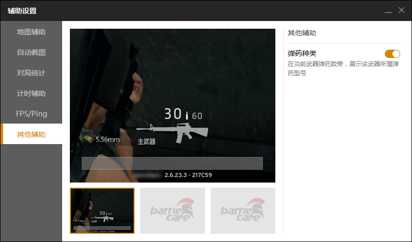 QQ截图20171211155036
