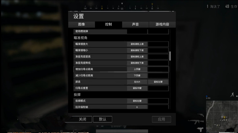 TIM截图20171214163408