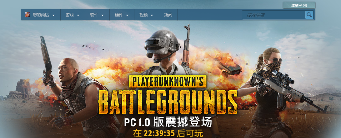 TIM截图20171220162030