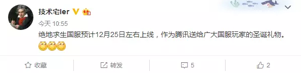 TIM截图20171220183503