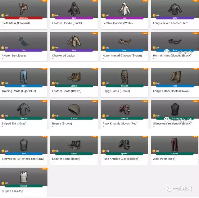 TIM截图20171221191323