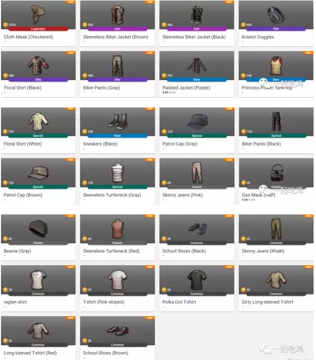 TIM截图20171221191305