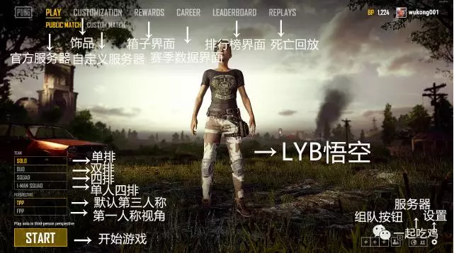 TIM截图20171223194517