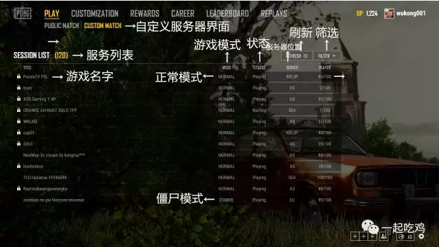 TIM截图20171223194709