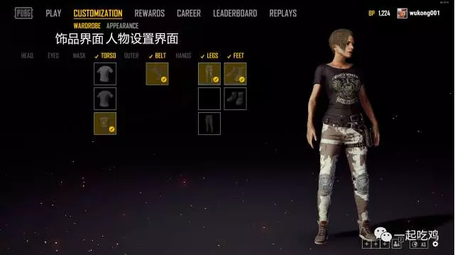 TIM截图20171223194719