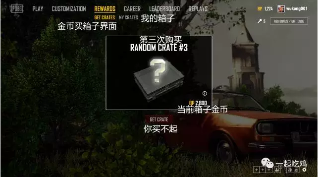 TIM截图20171223194735