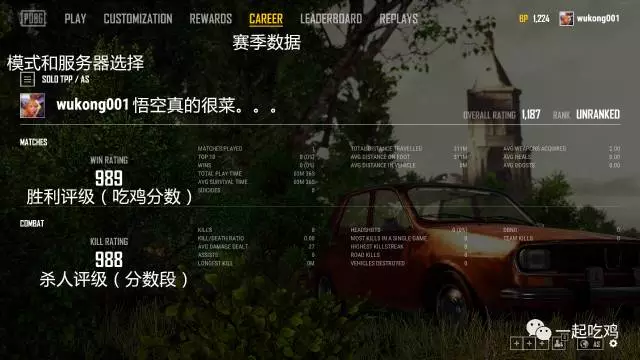 TIM截图20171223194744