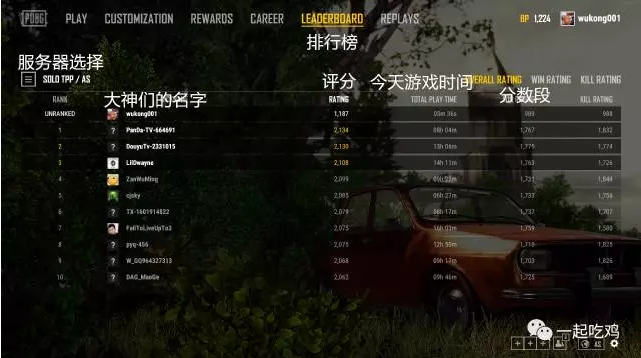 TIM截图20171223194754