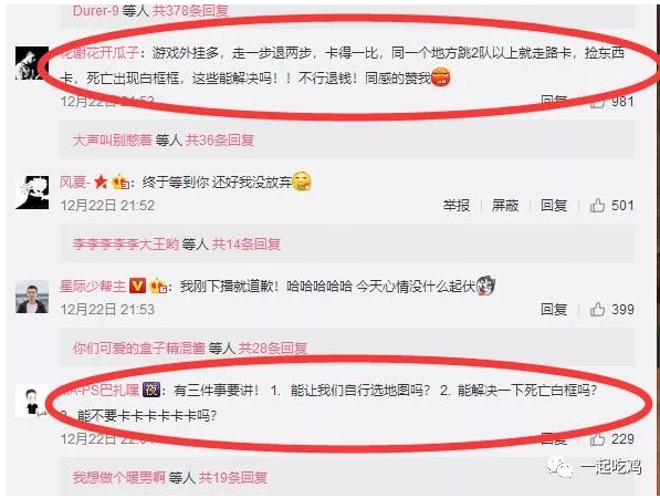 TIM截图20171223195350