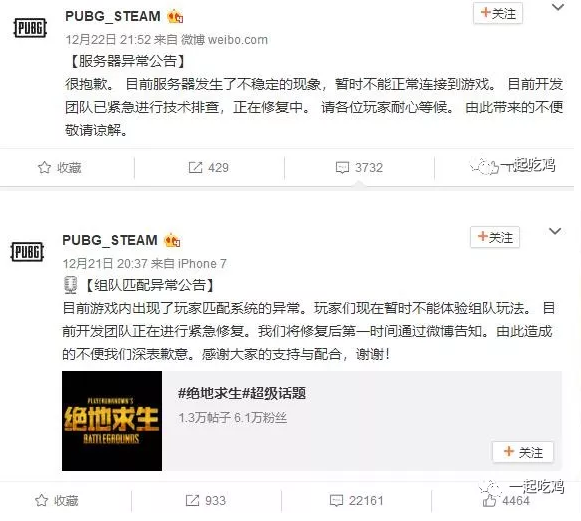 TIM截图20171223195410