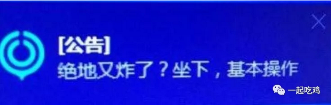 TIM截图20171223195418