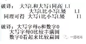 QQ截图20171226211238