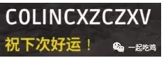 QQ截图20171226211259