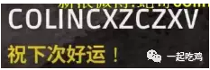 QQ截图20171226211251