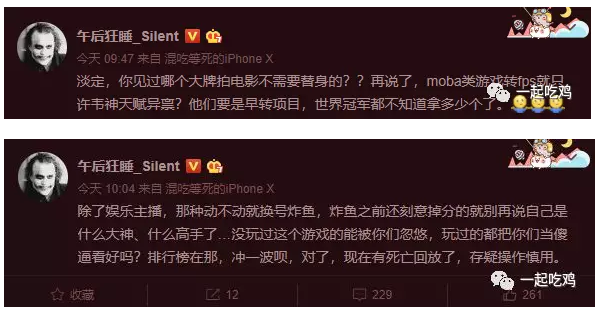 QQ截图20171226211612