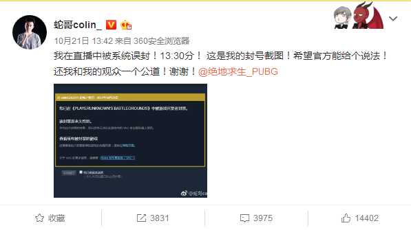 QQ截图20171226182936