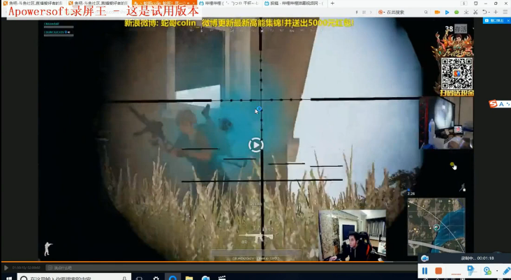 QQ截图20171226190404