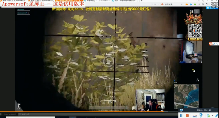 QQ截图20171226190413