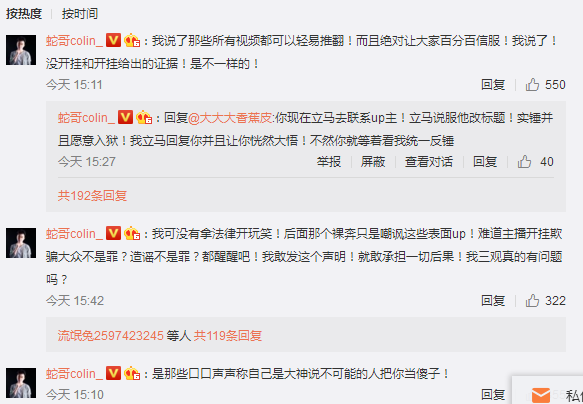 QQ截图20171226190850