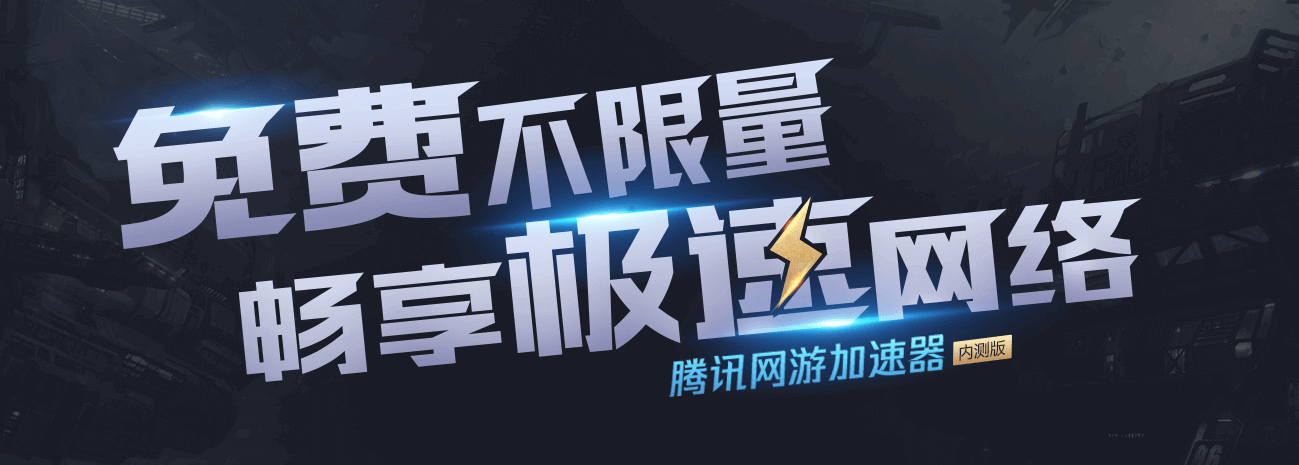 TIM截图20171230170805