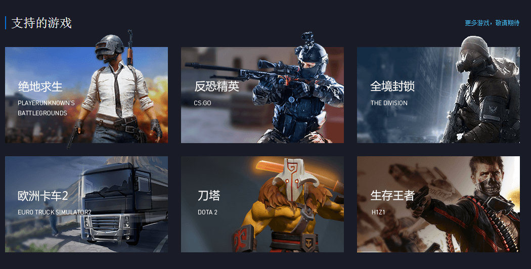 TIM截图20171230170732