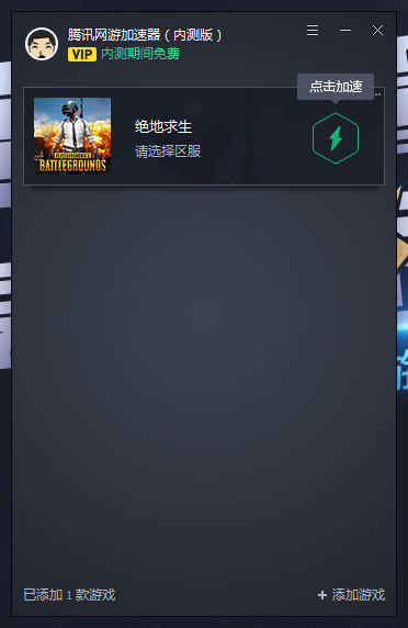 TIM截图20171230171107