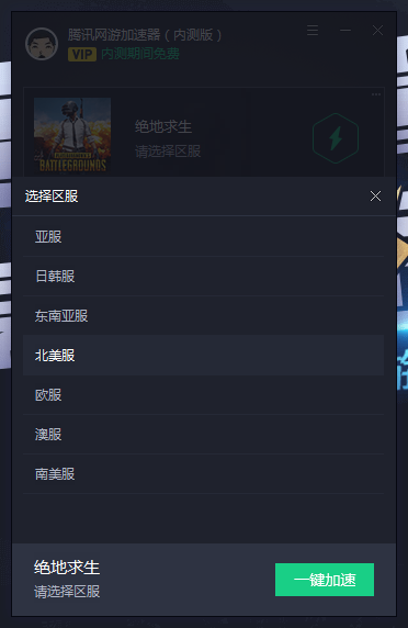 TIM截图20171230171127