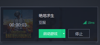 TIM截图20171230171146