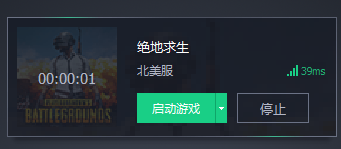 TIM截图20171230180716