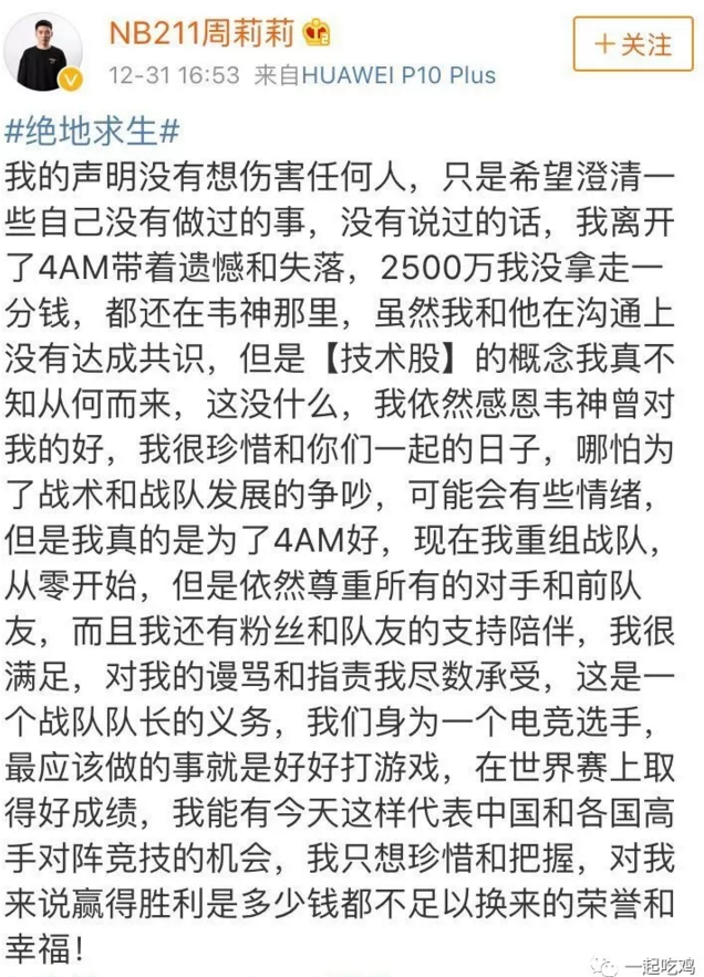 TIM截图20180103175152
