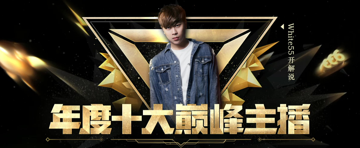 TIM截图20180104192912