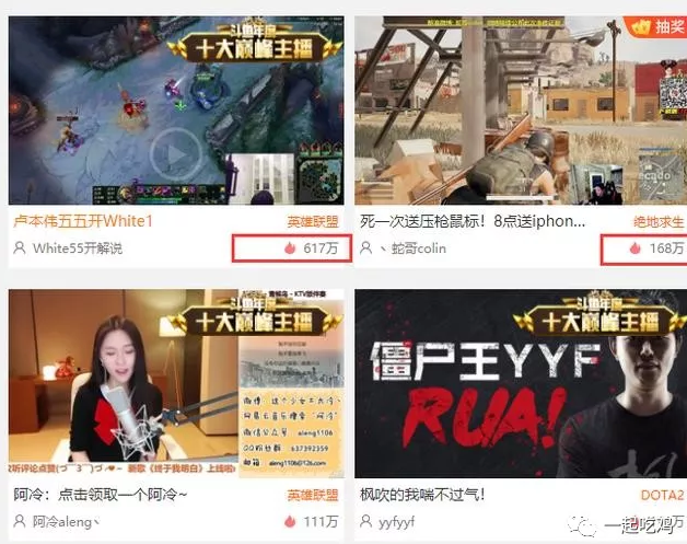TIM截图20180105185137