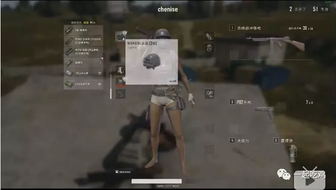 TIM截图20180106163604