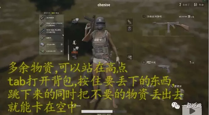 TIM截图20180106163616