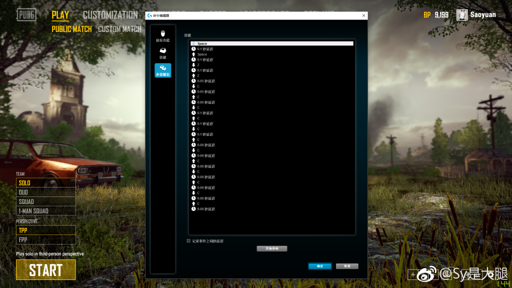 006dUQb8gy1fn6v74slt3j31hc0u0npd