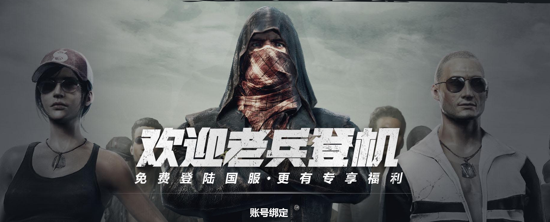 TIM截图20180112152639
