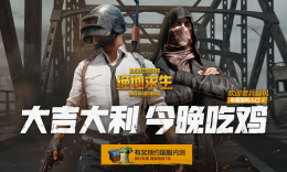 国服预约通道正式开启！以及绑定失败解决办法！_c5game