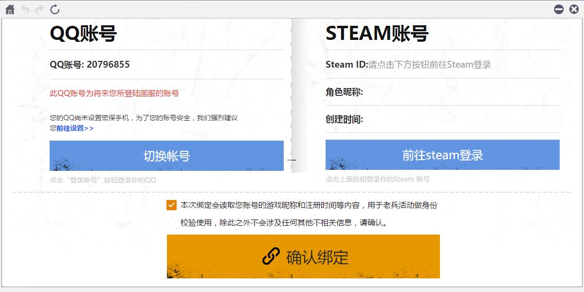 TIM截图20180112152739