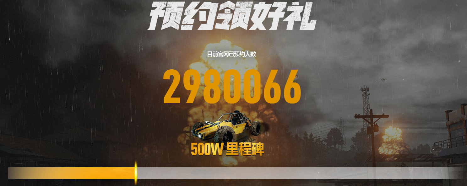 TIM截图20180113173814