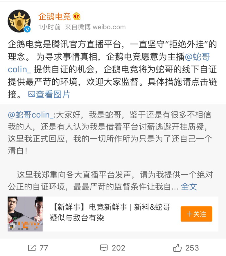 DC9807B790697C7C9520143FAAB773C1_看图王