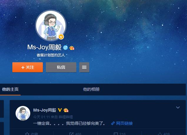 QQ截图20180130160407